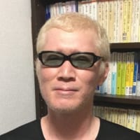 矢吹康夫