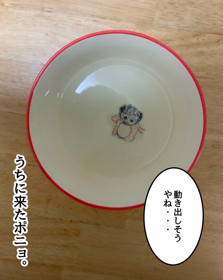 個性的な言動が多い次女のフミさん5/6