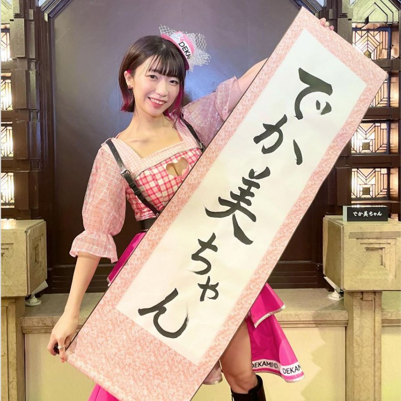 2021年に改名記者会見をおこなったときの写真