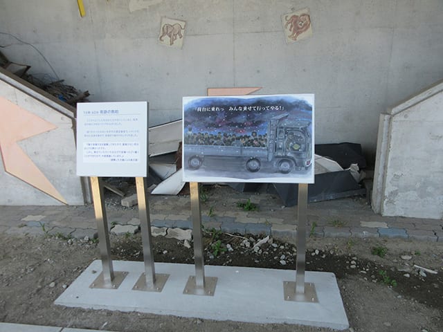 請戸小学校に展示されているパネル（2021年撮影）／浪江町提供