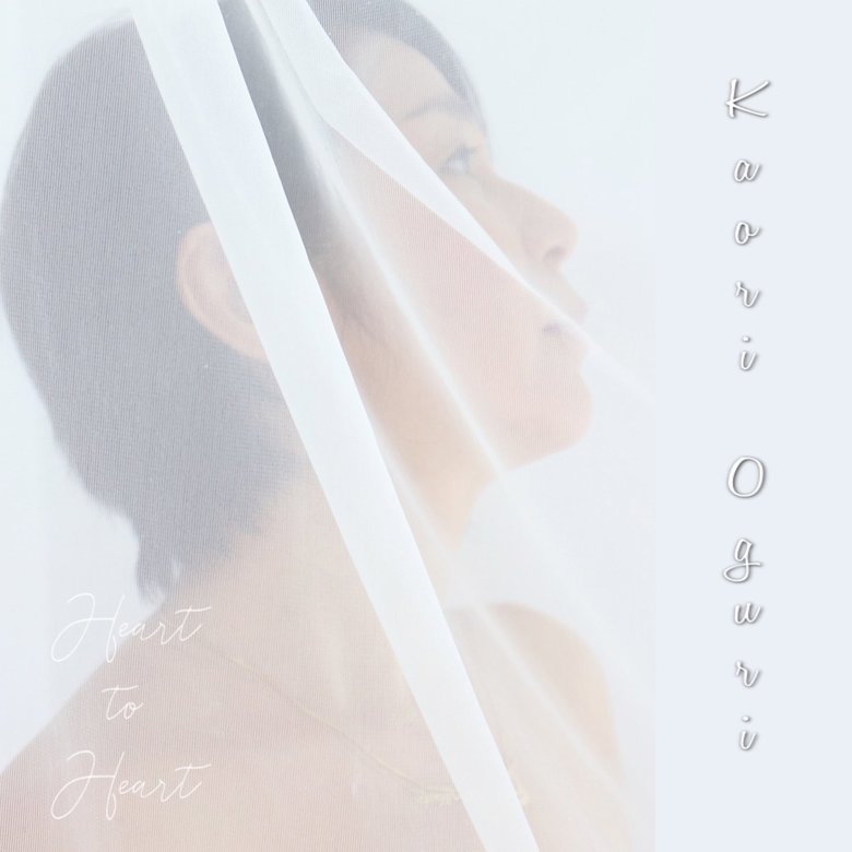 2023年には、26年ぶりの楽曲『Heart to Heart』をリリース。作詞は小栗香織さん、作曲は八文字裕紀さん