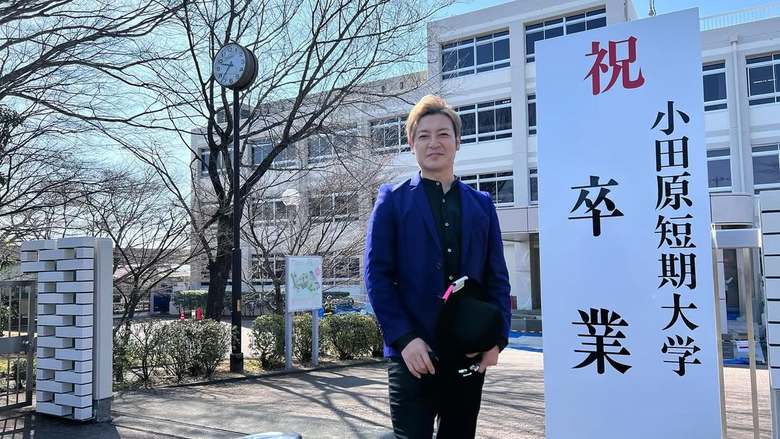 保育士の資格を取得した小田原短期大学を卒業