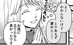 「モテ本どおりに答えたのに…」悪気ない返事に涙が止まらない