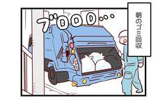 外から聞こえる声が巻き起こした珍現象