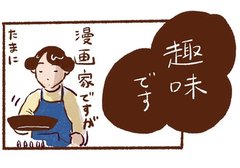 「セットのサラダでは味わえない」生野菜サラダを食べたくて