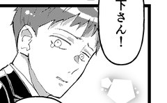 「男なら泣くな」厳しいしつけが彼に与えた致命的な影響