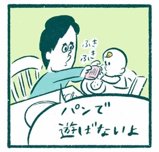 「何？そのダイナミックな食べ方…」