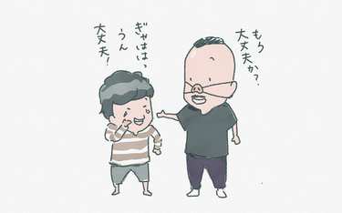 子どもを「叱ったあとのフォロー」は誰のため？