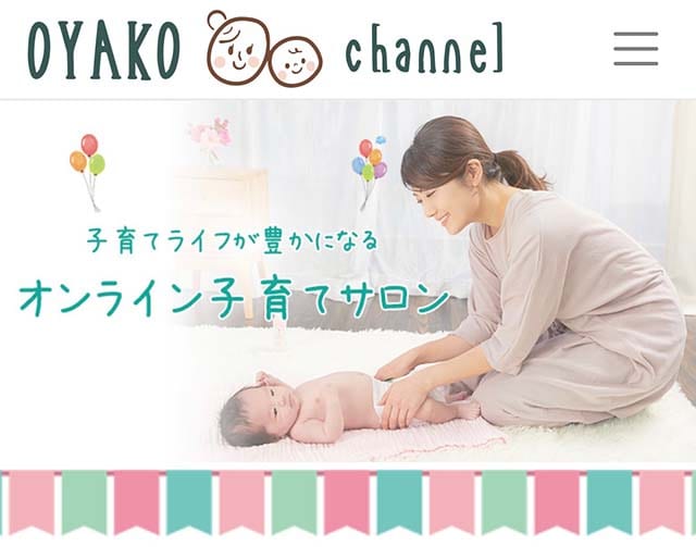 齊藤さんが運営するオンライン子育てサロン