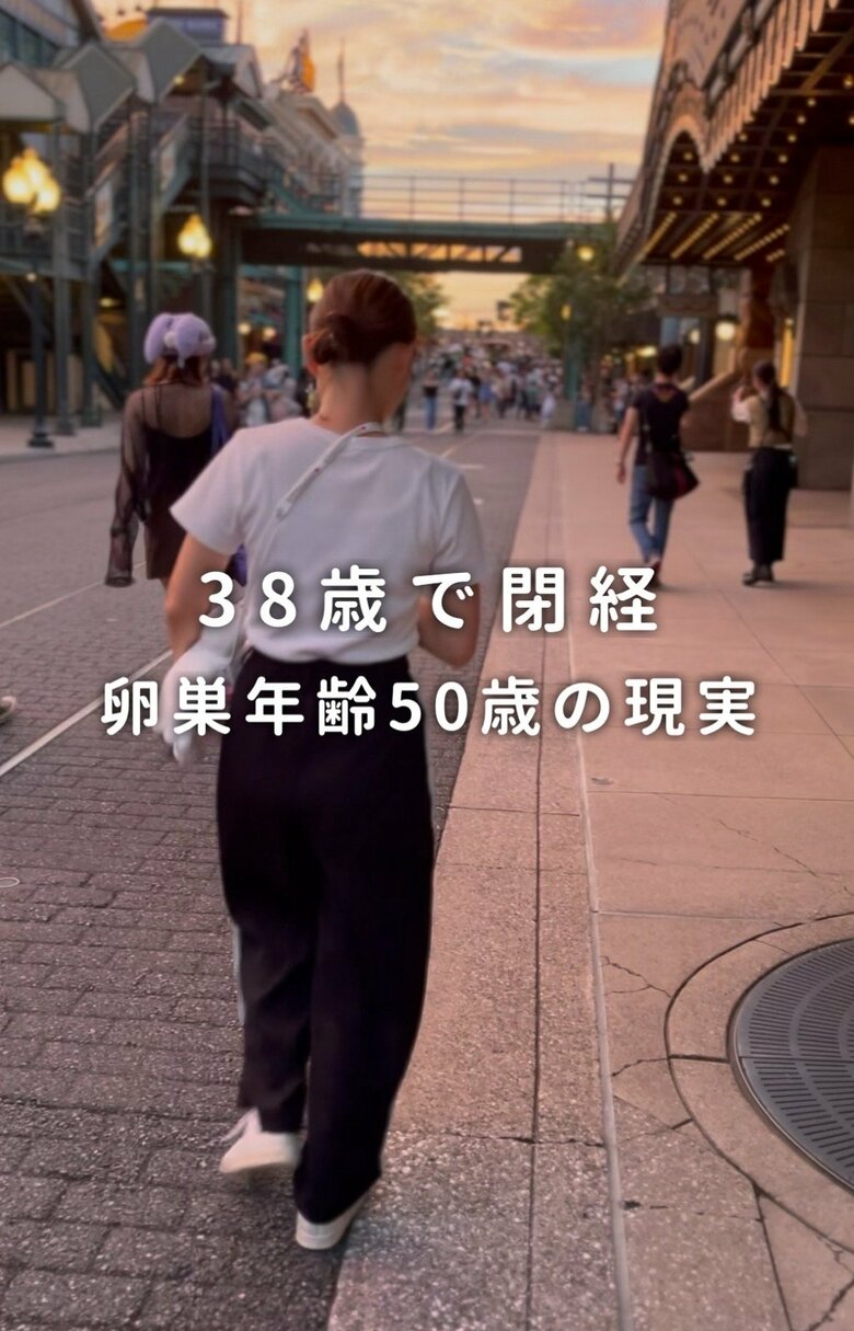 「2人目を望む前に閉経した」という複雑な心境を吐露した清川麻衣子さんのInstagramのリール投稿
