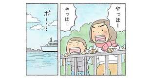 たとえ、返事はなかったとしても