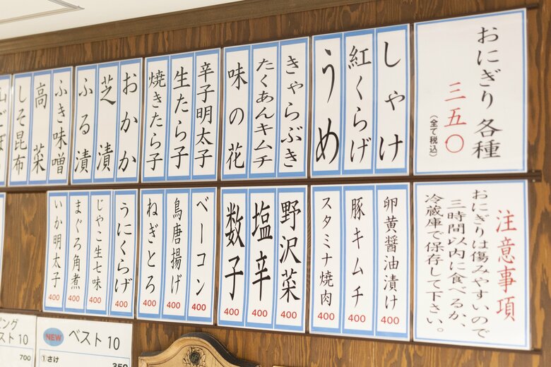 どれもおいしそうなメニュー。全部食べたくなる！