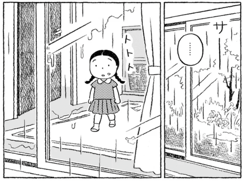 「おるすばん」（2019年）より