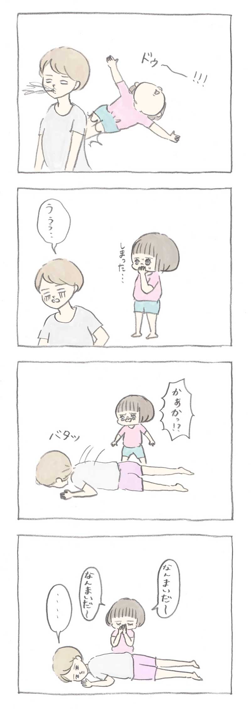 0428gyuunyuu_060_20180718
