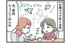 本心がわかる!? 着信音に隠された真実