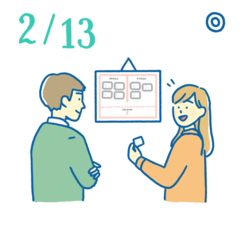 2月13日の開運風水｜家事分担や第二子のことを話し合うなら今日！【家族運】