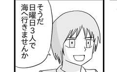 有能な先輩に、好きですアピールし続けた結果