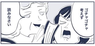 「読みたいけど」諦める気持ちをひっくり返した司書さんの教え「押しが強め」