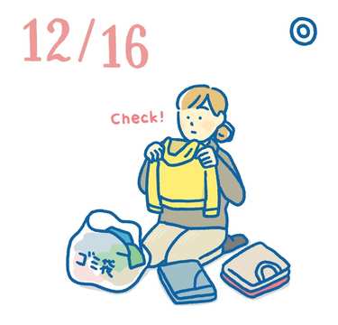 12月16日の開運風水｜ ◯◯を捨てたら運気が上がる!?【全体運】