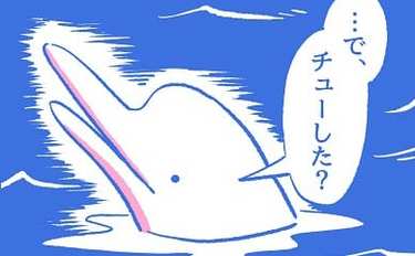 母親には理解しづらい!?思春期男子の会話の中身