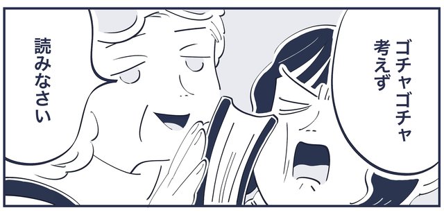 「読みたいけど」諦める気持ちをひっくり返した司書さんの教え「押しが強め」