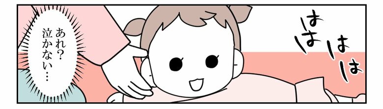 「放置子の話」（41/71枚）