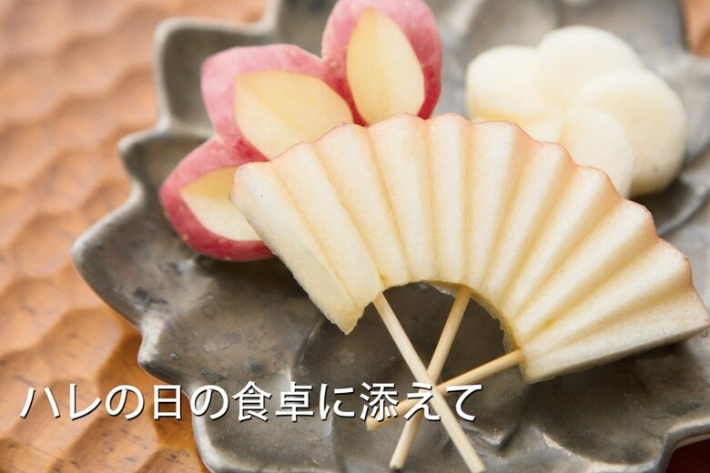 手前が「扇」、左後方が「松」