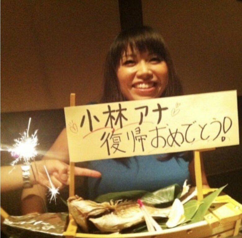 手術を終え、復帰祝いを開いてもらったときの1枚