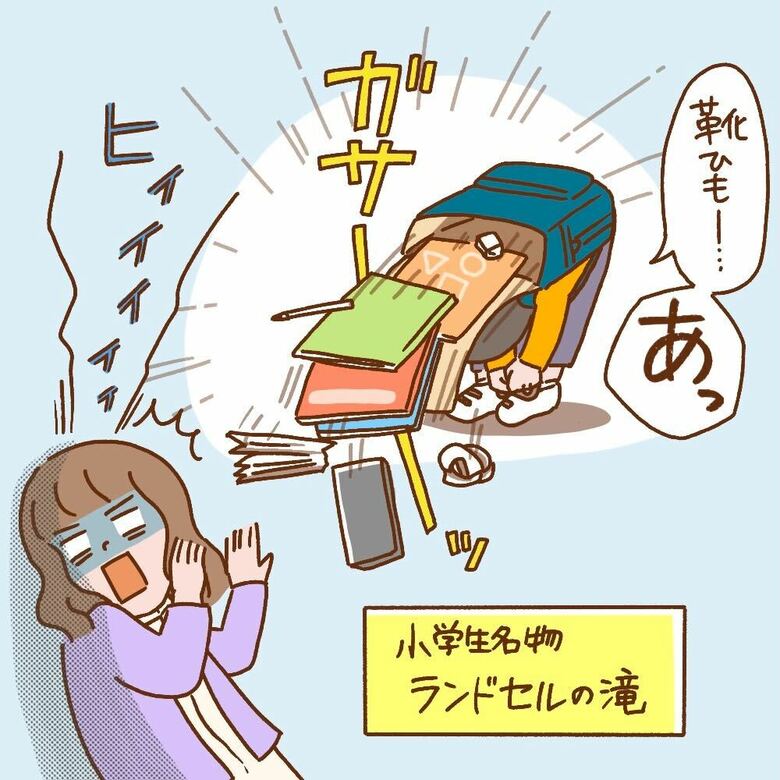 小学校あるあるのひとコマ／詰め直し必至の「ランドセルの滝」（イラスト／ぴよととなつき）