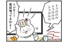 「迷惑ねえ」と言ってるアナタが迷惑!! 姑の気まずい勘違い