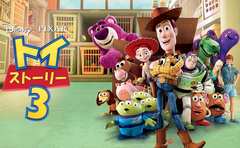 こんなところにあのキャラが!? ディズニー映画のお楽しみ、隠れキャラを探せ！