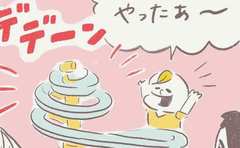 「流しそうめん機で大誤算…息子よなぜ!!」