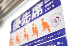 マタニティライフをサポートするサービス＆お役立ち情報