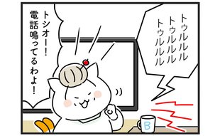 「迷惑ねえ」と言ってるアナタが迷惑!! 姑の気まずい勘違い