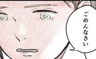 きっと”いつも優しいお母さん”なんてどこにもいないから