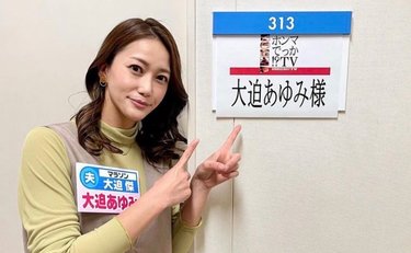 大迫あゆみ「3歩下がらない妻でいたい」意地で始めたインスタがきっかけでテレビでもブレイクし