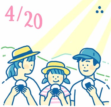 4月20日の開運風水｜丸いおにぎりで家族円満