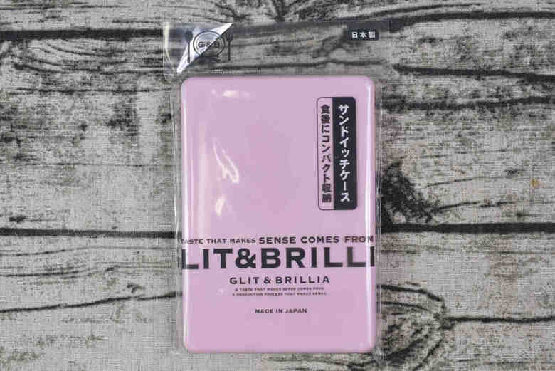 セリアのおすすめキッチン用品「サンドイッチケース」の商品画像