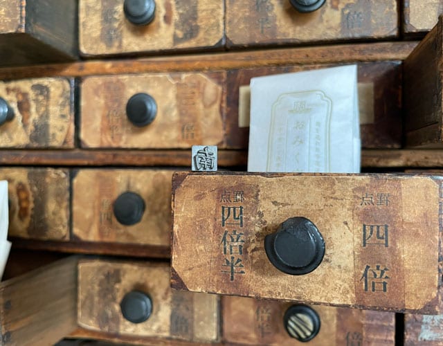 元々は活字が収納されていた棚から顔をのぞかせる「おみく字」。筆者が引くと「南」の一文字が...