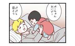 人生最初の一発芸３「…気持ちいいんじゃない？」