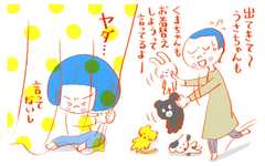 子どものイヤイヤ期が大変…どうする対応する？声かけは？【専門保育士が解説】