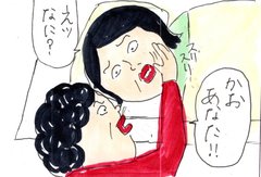 要介護3の父、乳がんの姉を亡くし、認知症の母を支える日々「人生が消耗されていく感覚」