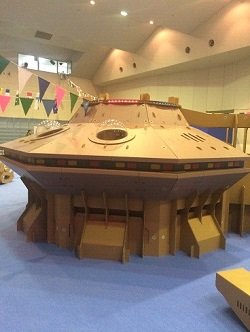 Nuclear Reactor | 原子炉 Cardboard Art 段ボール