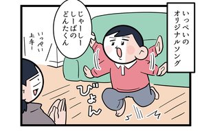私だけが知っている子どもの秘密