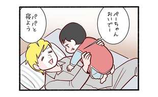 人生最初の一発芸３「…気持ちいいんじゃない？」