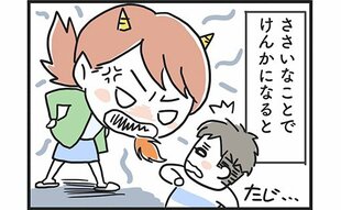 「食いしんぼうの家出」