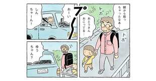 朝から長男を怒ってしまった日
