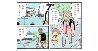 朝から長男を怒ってしまった日