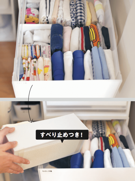 おさよさんの収納間仕切り