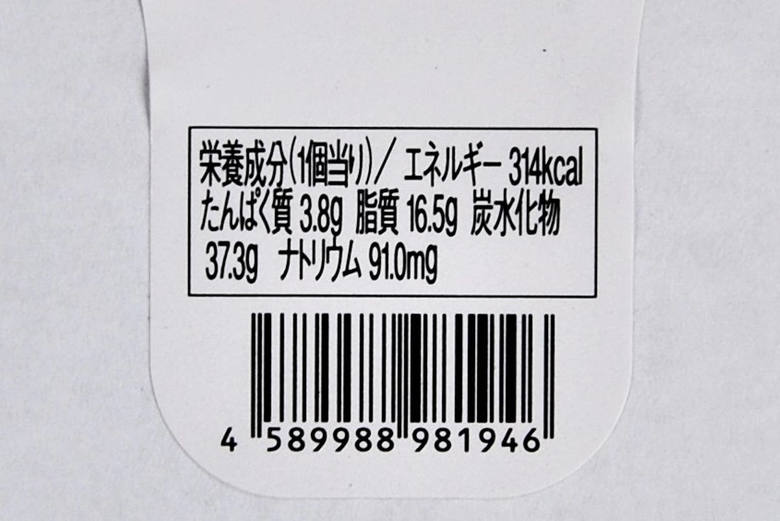 人気ファミマスイーツ 「いちごのゆるパフェ」の実物画像06